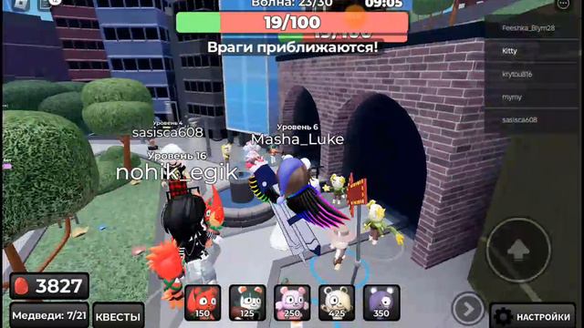 играю в тавер Дефенс.