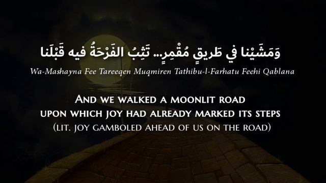Umm Kulthum - Hal Ra'a Al-Hub (Modern Standard Arabic) Lyrics + Translation - أم كلثوم - هل رأى смотреть онлайн