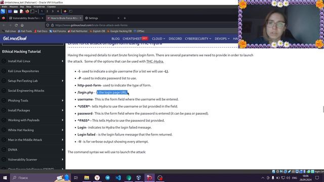 Третий этап индивидуального проекта. Использование Hydra. смотреть онлайн