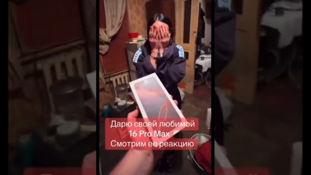 купил любимой девушке айфон смотреть онлайн