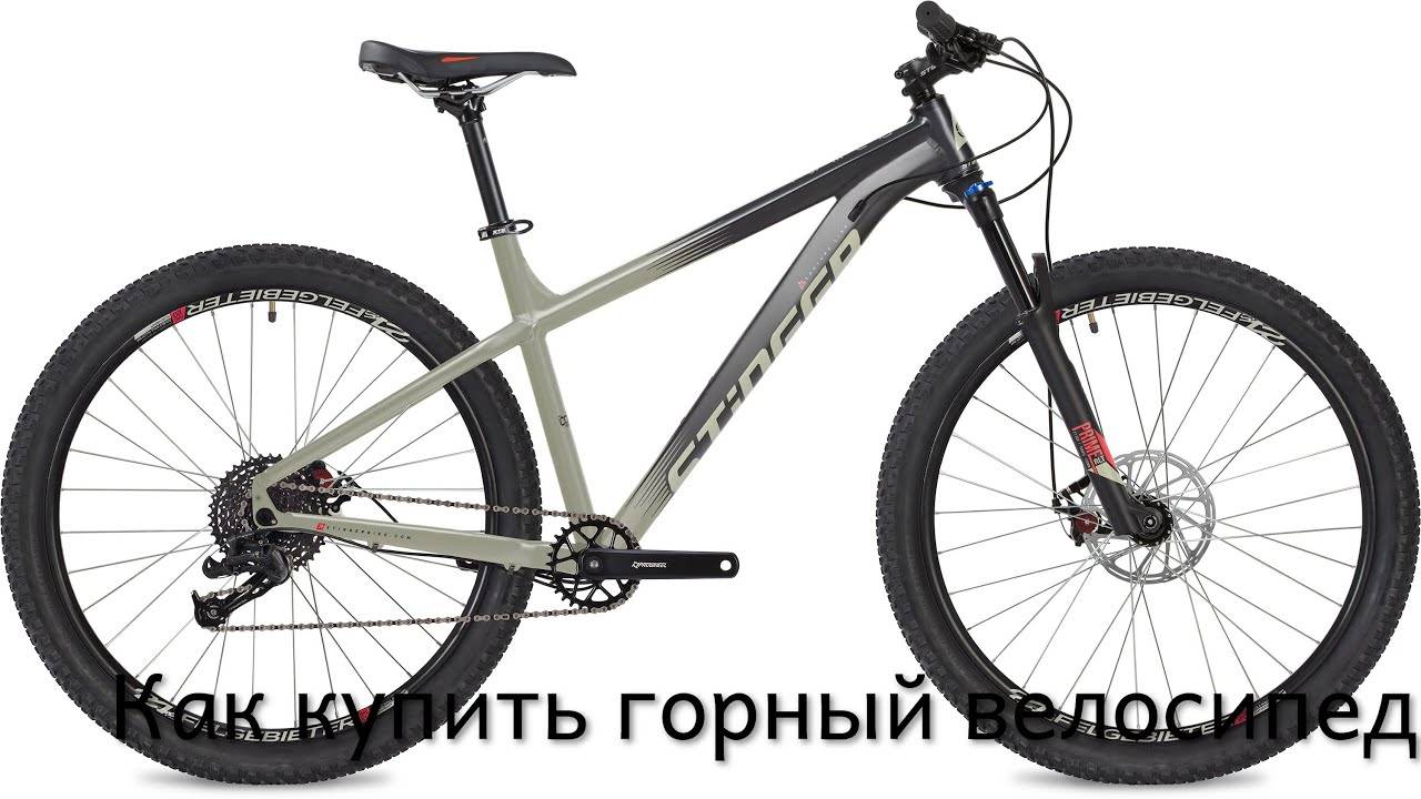 КАК КУПИТЬ ГОРНЫЙ ВЕЛОСИПЕД смотреть онлайн