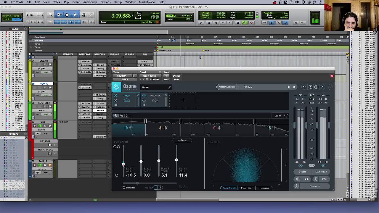 MIXING ROCK - VAIJA - 25 смотреть онлайн