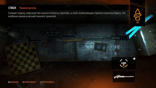 Metro Last Light #12 Последний Ангел смотреть онлайн