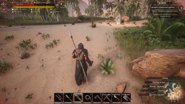 Conan Exiles - Первые рабы #05 смотреть онлайн