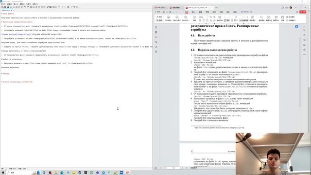 лаб 4 отчет смотреть онлайн