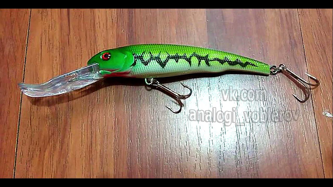 Копия - River2Sea Downsider Min 120F - воблер для троллинга с Алиэкспресс (заглубление 5-8м)