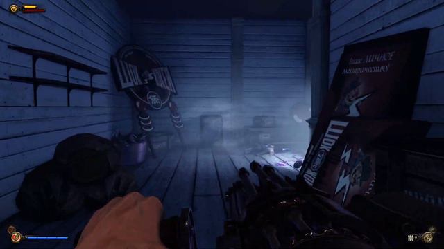 BioShock Infinite смотреть онлайн