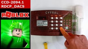 Звуки домофона Цифрал 2094.1 с платой RDCP_DACS