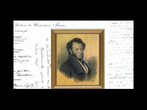 Я Пушкина! -Всё чаще вспоминаю!.., Стихи Александр Бам, муз. и исп. #СамуилФрумович