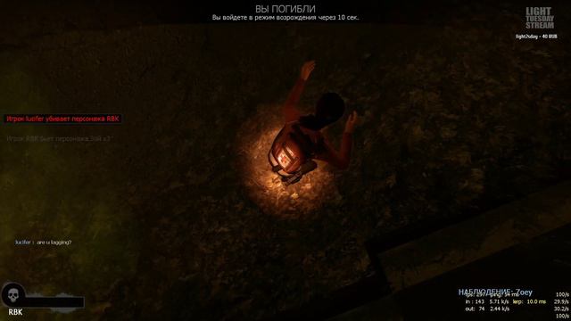 Злые персонажи #playbetter смотреть онлайн