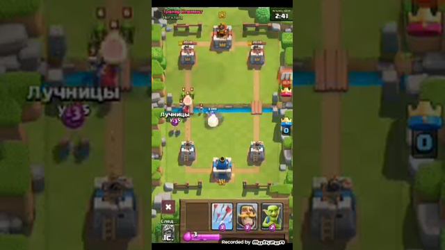 Играю в клеш рояль(4 арена)-CLASH ROYALE смотреть онлайн