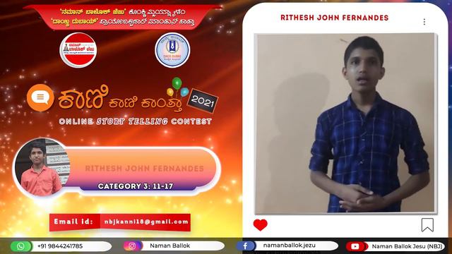 Kani Kani Kanta 2021 | Category: 3 | Rithesh John Fernandes | смотреть онлайн