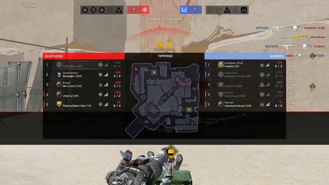 варфейс нарезка рм