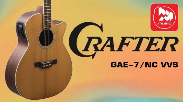 Электроакустическая гитара CRAFTER GAE-7/NC (топ из массива кедра)