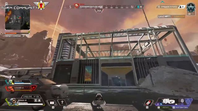 APEX Legends - легенды ареха смотреть онлайн
