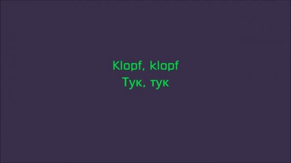 Oomph! Labyrinth HD lyrics перевод