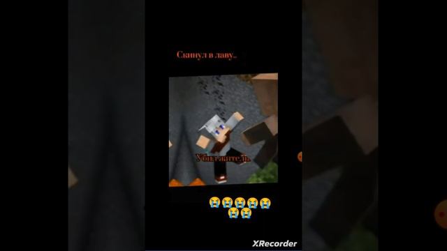 Смерти ютуберов в Майнкрафте