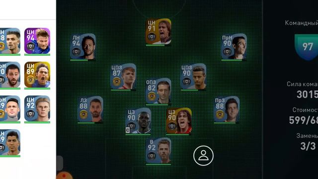 PES 2021 супер про 3 гола сразу 💪💪 смотреть онлайн