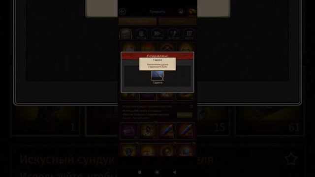 Открываем сундуки оружия карателя mafia city 🎁🔥👍 смотреть онлайн