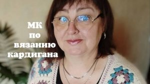 ✨✨✨МК на вязание кардигана "Баубушкин квадрат"🟥🟨🟦 в смешанной технике Спицы+Крючок. #МКвязание