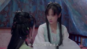 Бесподобная леди 1 сезон 6 серия