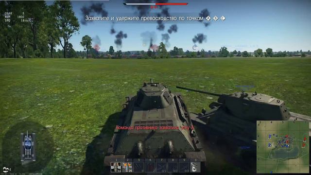 War thunder РакGame Раковка Раков 2 смотреть онлайн