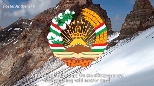 National Anthem of Tajikistan - Суруди Миллии (Surudi Milli) смотреть онлайн