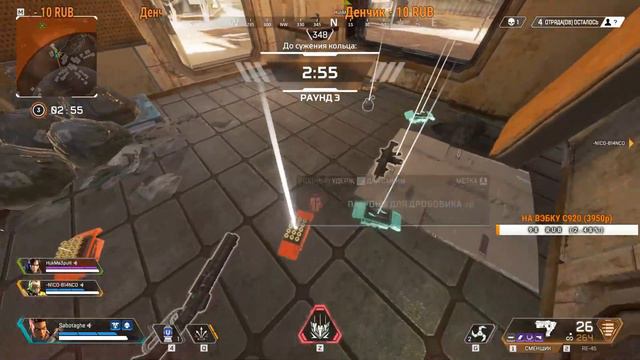 APEX Legends Играем, отдыхаем, фанимся! СКИЛЛА НЕТ! смотреть онлайн