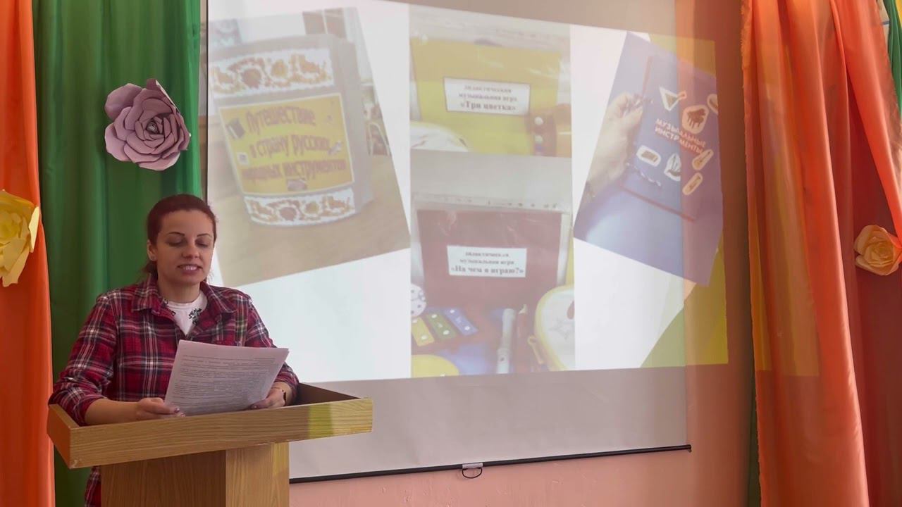 Развивающая технология "Приобщение детей у родным истокам". смотреть онлайн