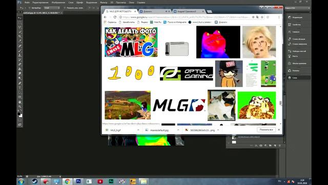 MLG FUCK YYEEAAHH!!!!!! смотреть онлайн