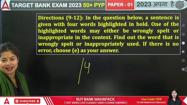 Target Bank Exam 2023 | English Previous year Paper by Udisha Mishra #1 смотреть онлайн