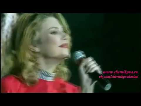 Лариса Черникова - Влюбленный самолет смотреть онлайн