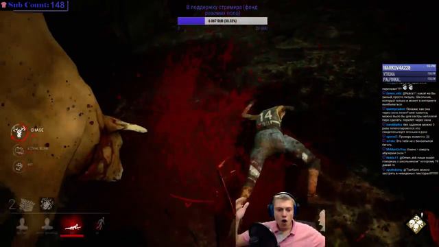 Dead by Daylight - Одна из первых дальних атак за Медсестру. КАЕФ. смотреть онлайн