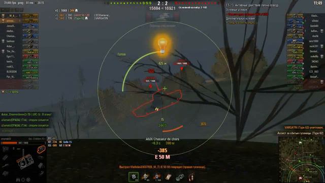 Bat Châtillon 25 t, Мурованка 13 смотреть онлайн