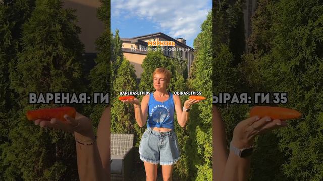 Съесть вареное или сырое? Что сильнее поднимет уровень глюкозы в крови? смотреть онлайн