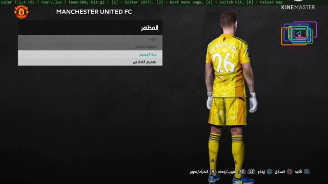 PES 2021 | New Kits Man Utd - Season 2022 \ 23 || SIDER VERSION - DOWNLOAD --- SOMAA | PES MASTE смотреть онлайн