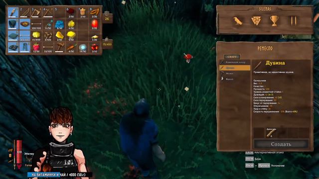 Как приручить кабана в Valheim? - Silenas【Vtuber】stream смотреть онлайн
