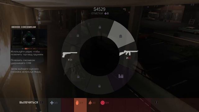 Mafia 3 #4-Проституция смотреть онлайн