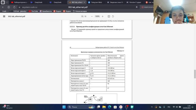 СТ. Лабораторная работа №2. Выполнение смотреть онлайн