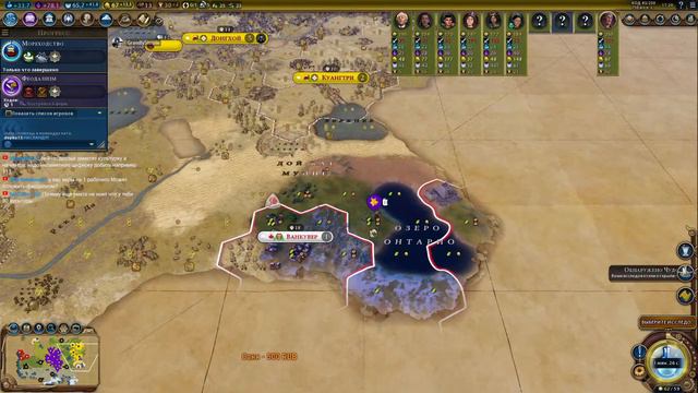 Мультиплеер Civilization 6 Рим смотреть онлайн