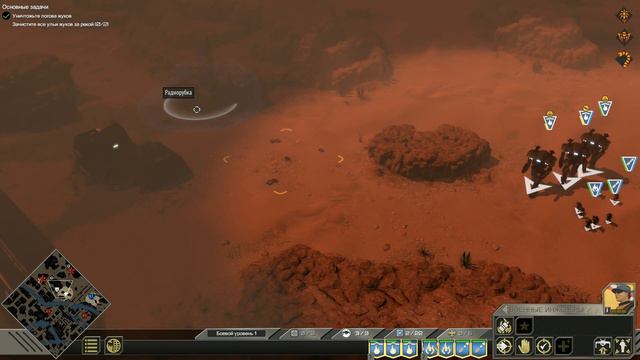 Максимальная сложность - Starship Troopers Terran Command. смотреть онлайн