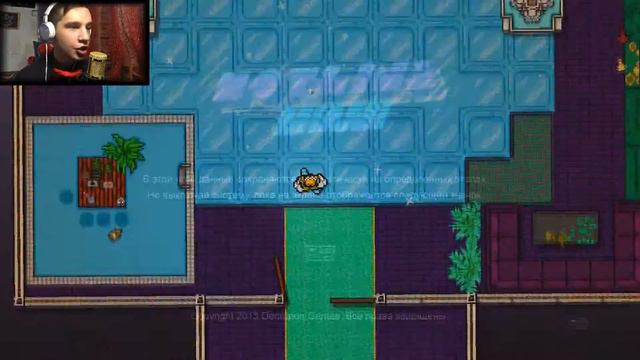 Hotline Miami №6 [ФИНАЛ???]