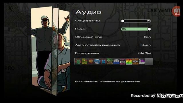 Gta 5 Mobile Түсірдім смотреть онлайн