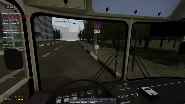 Катаемся на ЗиУ 6205 по маршруту 86 до остановки Троллебусный парк на Рашкинске смотреть онлайн