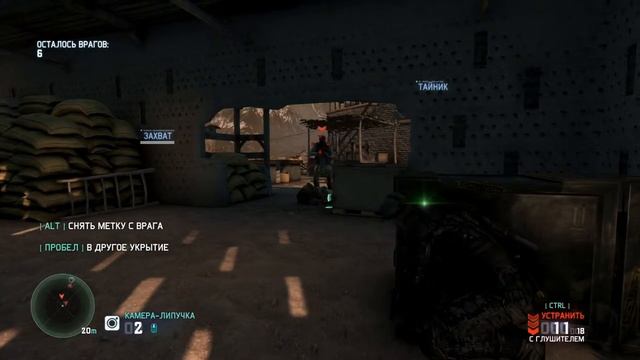 ПРОХОЖДЕНИЕ Tom Clancy's Splinter Cell Blacklist - ЗАДАНИЕ КОБИНА (ЧАСТЬ 1) смотреть онлайн