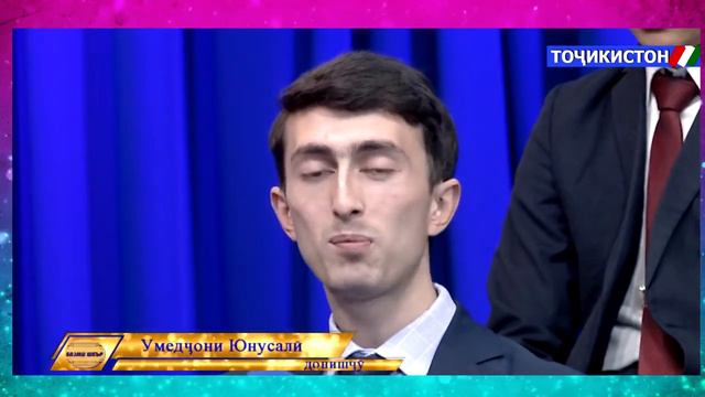 Базми шеър - Дар асоси ашъори Камоли Хуҷандӣ #2 / Kamoli Khujandi смотреть онлайн