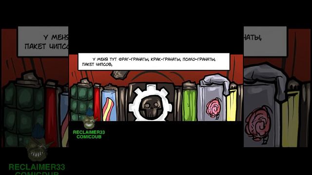 Технодесантник всегда готов - Warhammer 40 000 комикс смотреть онлайн