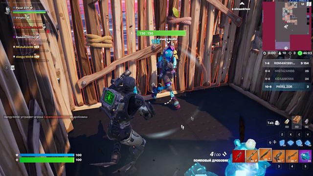 Fortnite 2 устранения