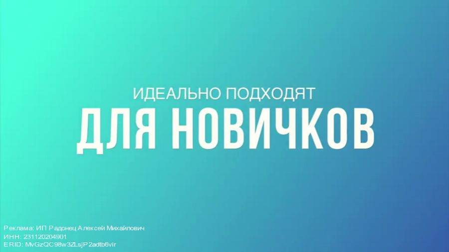 Видеомонтаж смотреть онлайн