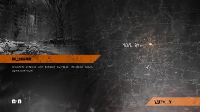 Metro Exodus 2#: Ковчег наше спасение??? смотреть онлайн